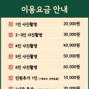 스튜디오희소