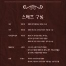 200321 삼월의 그들 첫공 후기