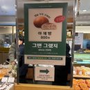 롯데칠성음료(주) 군산공장 | [군산여행/맛집] 전국3대빵집 이성당 후기 (feat.단팥빵 &amp; 야채빵)