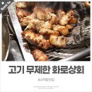 별라상회 네이버블로그