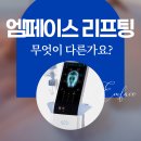 목동리더스피부과의원 이미지