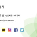 분당동행정복지센터 이미지