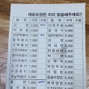 나들이분식 | [내돈내산]평택송탄 현지인 찐맛집 '쫑아분식' 주차, 후기(당면떡볶이 원조, 양 대박, 김밥 대박)
