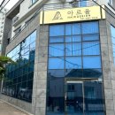 소호8길 이미지