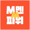 멘파워비뇨기과의원 네이버블로그