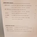 이음컴퍼니 이미지