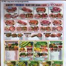 리빙홈마트 네이버블로그