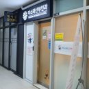 문정건강약국 네이버블로그