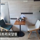 해피트리공원 테니스장 | [인천 남동구 요양원/추천/후기/가격] 해피트리요양원 친절과 청결이 돋보이는 요양원