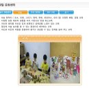 원일태권도장 네이버블로그