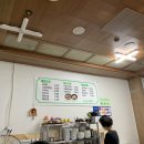 산수촌모밀