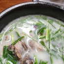 둔짓말순대국
