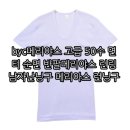 메리야스 - 여주시 태평중앙1길 8-10 | 메리야스