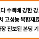 (주)디케이라인 이미지