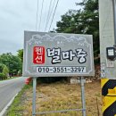 거창펜션 이미지