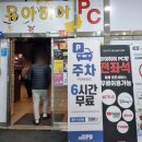 파스텔시티Ⅱ 이미지