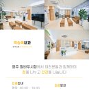 박승욱내과의원 이미지