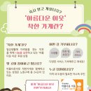 월계종합복지관경로당 이미지