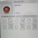 아담스꼬마김밥 고덕역점 이미지