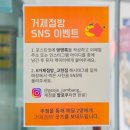 달달점방 - 서구 정림로 56-10 | 달달점방