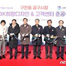 구천동 공구시장 이미지