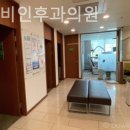 푸른이비인후과의원 이미지