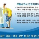 송담한의원 네이버블로그