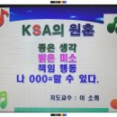 리더십스피치(3개월 과정) 이미지