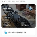 퍼스트적산