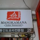 가끔_신촌