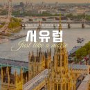 서노투어 이미지