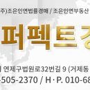 남해군창선면연곡보건진료소 | {경남남해군토지(답)경매} 남해군 창선면 오용리 142-2 # 2022타경4983 #