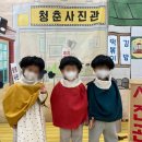 다솜어린이집 놀이터 이미지