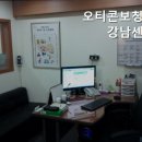 오티콘보청기강남센타 | 도곡동보청기 오티콘보청기 강남센타 보청기 친절한 곳