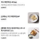 호호솥밥 - 광산구 | 호호솥밥