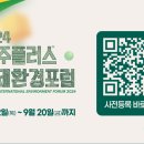 제주플러스 - 제주시 | 제주플러스