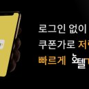 넘버25  방이점 이미지