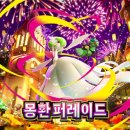 ㈜굿초이스 이미지