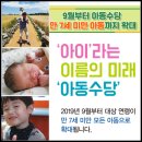 강동로5-35 이미지