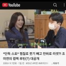 자하생식 효소찜질｜서울대입구 효소찜질 붓기 관리 힐링 코스