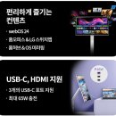 LG 스마트모니터 스윙 32인치 4k 가격 스탠바이미 2 차이 비교 모니터32U889SAW