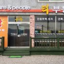 양평베스트공인중개사사무소 이미지