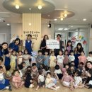 유보라어린이집 이미지