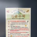 와유펜션 이미지