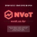 엔보트 - 미추홀구 인주대로 382 | 엔보트