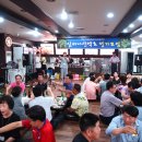 심마니 산약초 이미지