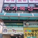 CU 수유번동점 네이버블로그