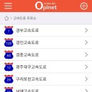 하나로주유소 - 제주시 | 하나로주유소