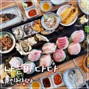 남해안활어횟집 맞은편  보도 | 청라횟집 나는바다다 청라점에서 제철맞은 겨울 대방어세트 A 냠냠