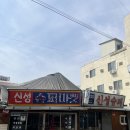 태림장여관 이미지